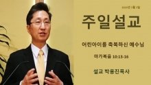 2026년5월3일 주…