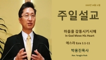 2026년10월11일 …