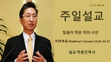 2025년 10월5일 …
