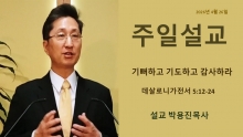 2026년4월26일 주…